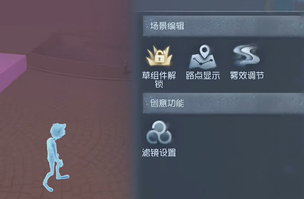 第五人格隨筆浮想攻略大全