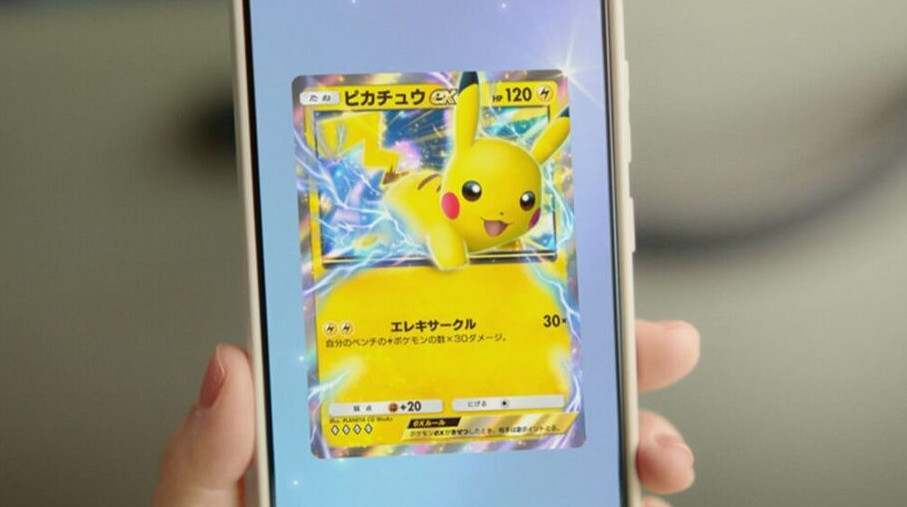 《寶可夢卡牌P》全球玩家集卡數超過400億張 官方送禮 《寶可夢卡牌P》全球玩家集卡數超過400億張 官方送禮