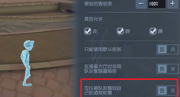 第五人格隨筆浮想模式指令玩法攻略