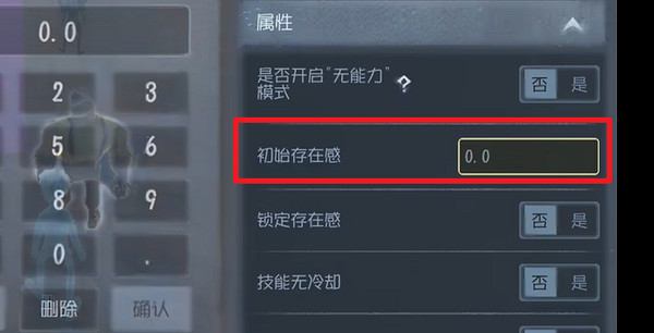 第五人格隨筆浮想模式指令玩法攻略