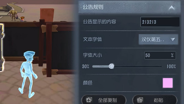 第五人格隨筆浮想攻略大全