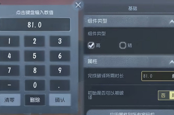 第五人格隨筆浮想攻略大全