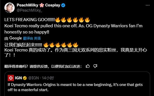 《生化4》艾什莉體模稱讚《真三起源》:史上最棒系列! 《生化4》艾什莉體模稱讚《真三起源》:史上最棒系列!