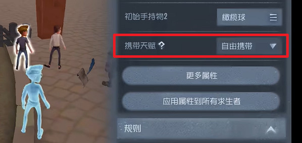 第五人格隨筆浮想攻略大全