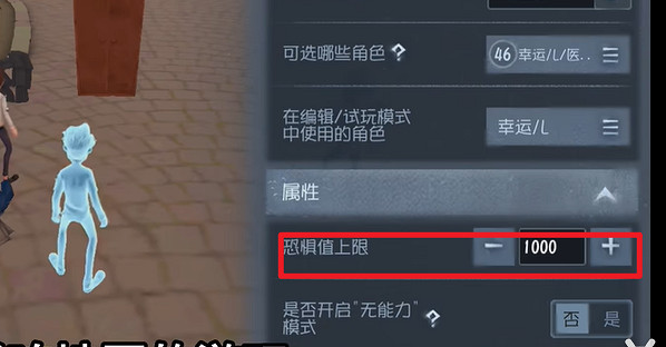 第五人格隨筆浮想攻略大全