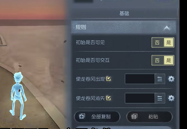 第五人格隨筆浮想攻略大全