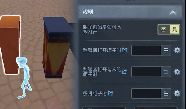 第五人格隨筆浮想攻略大全