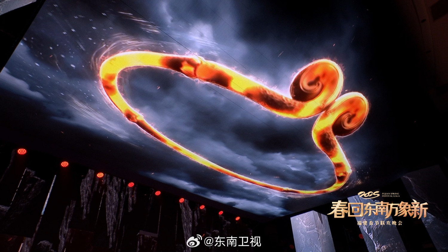 《黑神話:悟空》片尾曲將亮相2025福建春晚 初一登場 《黑神話:悟空》片尾曲將亮相2025福建春晚 初一登場