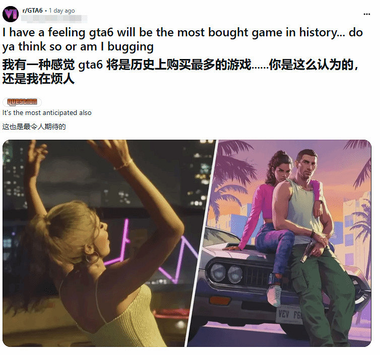 《GTA6》預定今年發售 玩家預測其將為史上最暢銷遊戲 《GTA6》預定今年發售 玩家預測其將為史上最暢銷遊戲