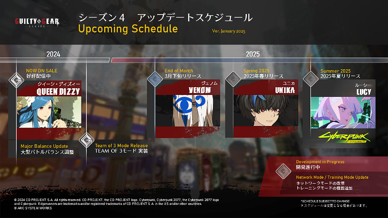 《聖騎士之戰:Strive》新DLC角色“Venom”宣布延期 3月下旬上線 《聖騎士之戰:Strive》新DLC角色“Venom”宣布延期 3月下旬上線