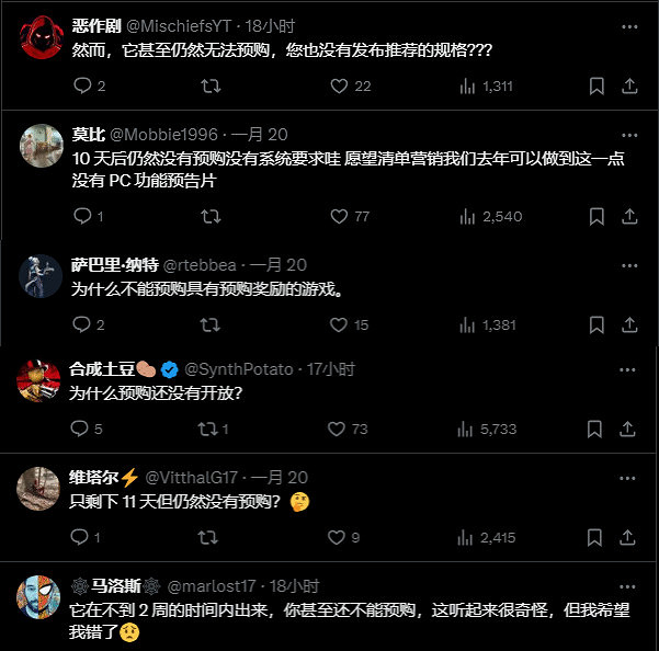 《漫威蜘蛛人2》PC版宣傳再啟 預購詳情引發粉絲催促