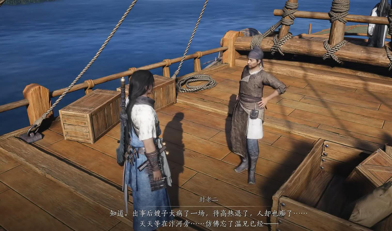 《燕雲十六聲》長河若解任務完成圖文攻略