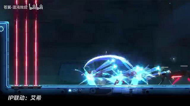 《蒼翼:混沌效應》1月大型更新上線 艾希連動開啟! 《蒼翼:混沌效應》1月大型更新上線 艾希連動開啟!