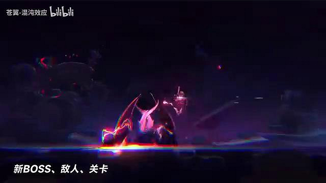 《蒼翼:混沌效應》1月大型更新上線 艾希連動開啟! 《蒼翼:混沌效應》1月大型更新上線 艾希連動開啟!