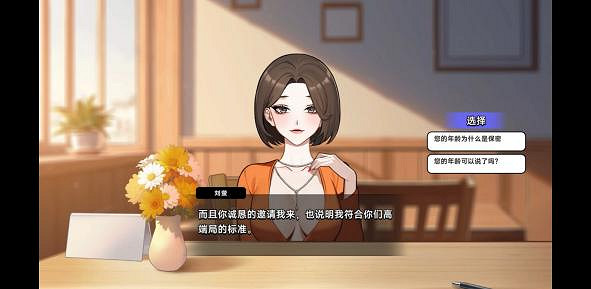 《中國式相親》Steam正式發售 首發兩周可享15%折扣 《中國式相親》Steam正式發售 首發兩周可享15%折扣