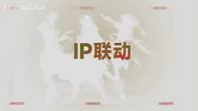 《蒼翼:混沌效應》1月大型更新上線 艾希連動開啟! 《蒼翼:混沌效應》1月大型更新上線 艾希連動開啟!