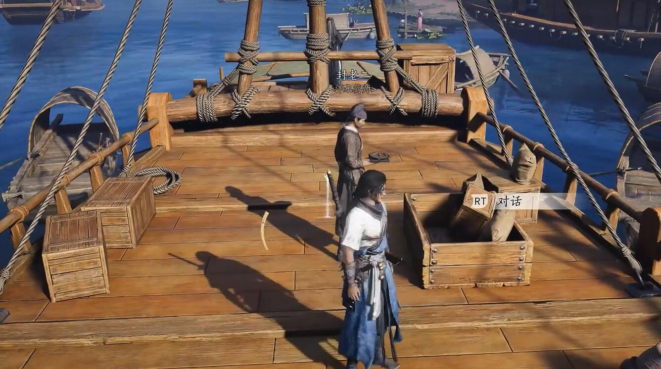 《燕雲十六聲》長河若解任務完成圖文攻略