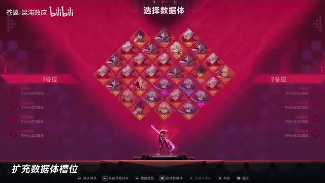 《蒼翼:混沌效應》1月大型更新上線 艾希連動開啟! 《蒼翼:混沌效應》1月大型更新上線 艾希連動開啟!