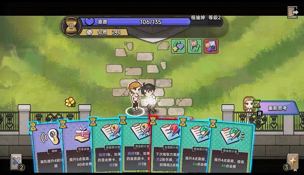 《中國式相親》Steam正式發售 首發兩周可享15%折扣 《中國式相親》Steam正式發售 首發兩周可享15%折扣