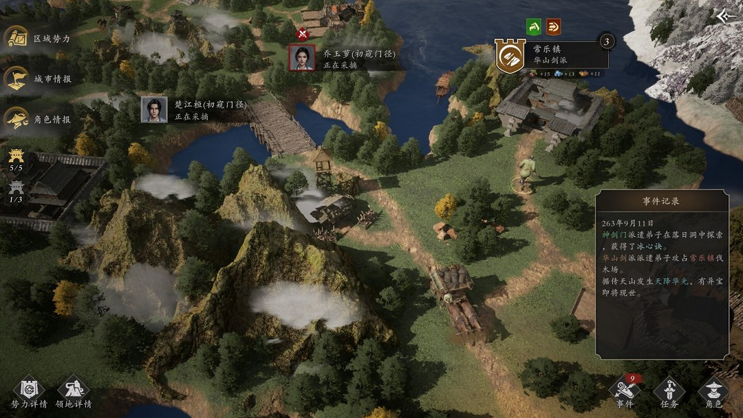 武俠題材經營模擬遊戲《宗門起源》Steam頁面開放 支援中文 武俠題材經營模擬遊戲《宗門起源》Steam頁面開放 支援中文