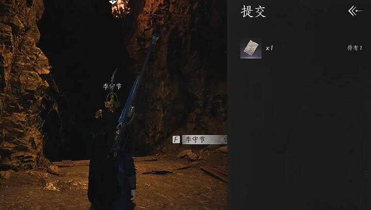 《燕雲十六聲》開封萬事知萬華終隕任務圖文攻略