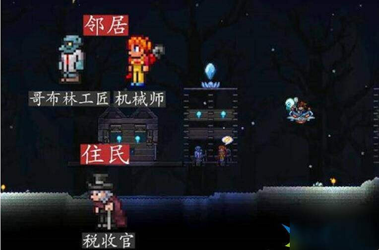 《泰拉瑞亞》幸福度住房安排攻略 《泰拉瑞亞》幸福度住房安排攻略