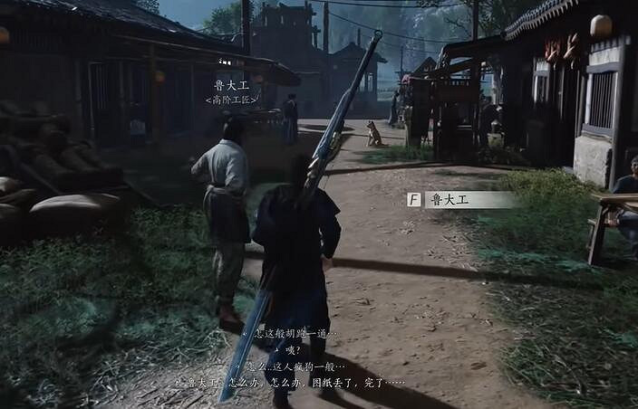 《燕雲十六聲》開封萬事知重要之物任務圖文攻略