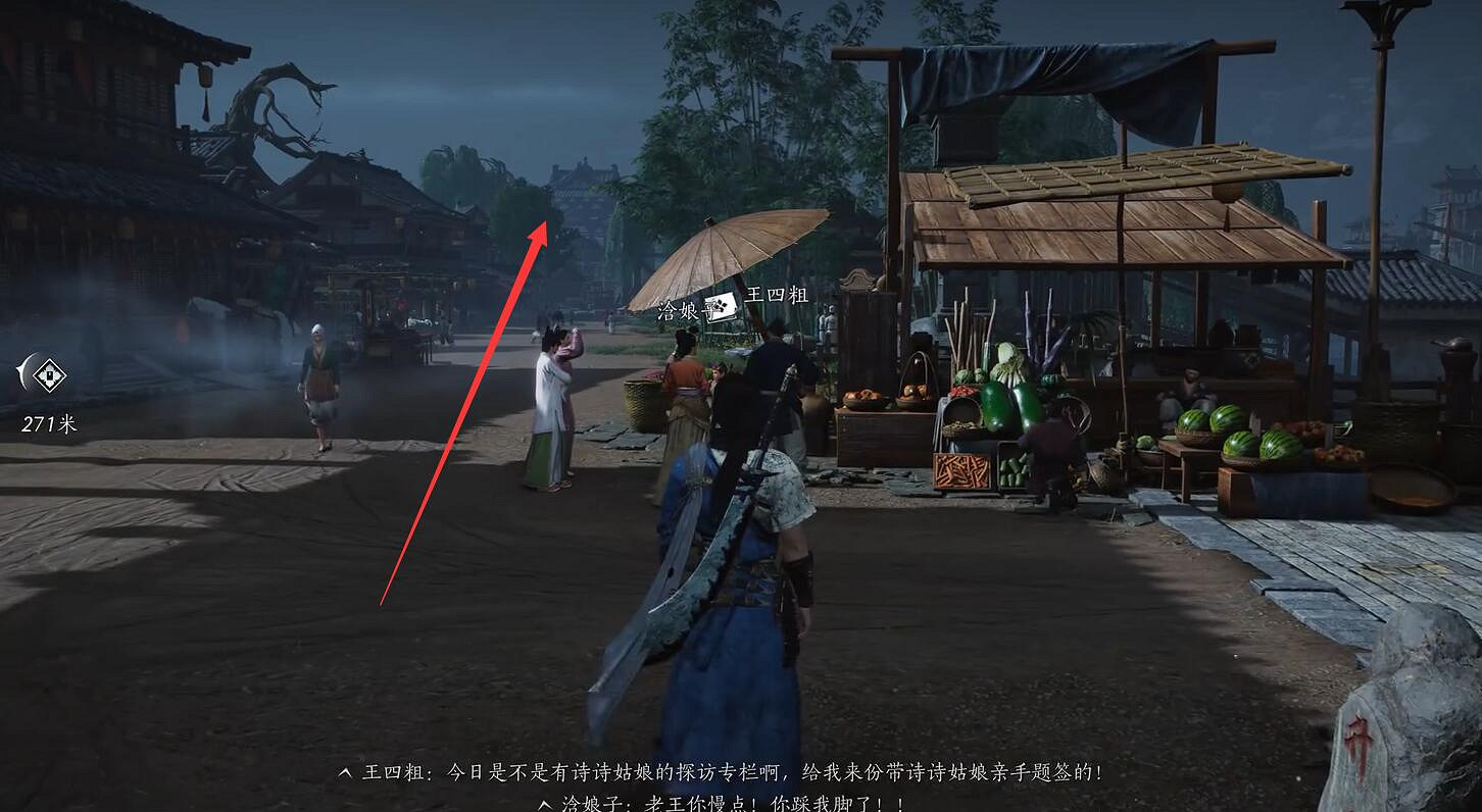 《燕雲十六聲》長河若解任務完成圖文攻略