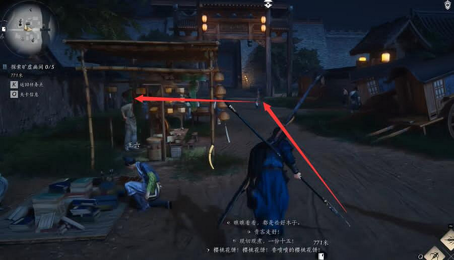 《燕雲十六聲》開封萬事知夫子嚴選任務圖文攻略