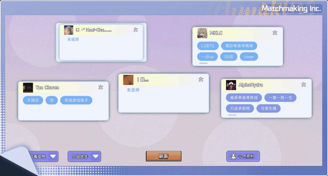 《中國式相親》Steam正式發售 首發兩周可享15%折扣 《中國式相親》Steam正式發售 首發兩周可享15%折扣