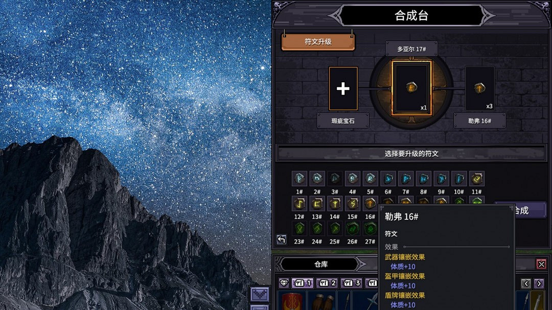 掛機遊戲《巴爾的遺產》Steam頁面開放 發售日待定 掛機遊戲《巴爾的遺產》Steam頁面開放 發售日待定