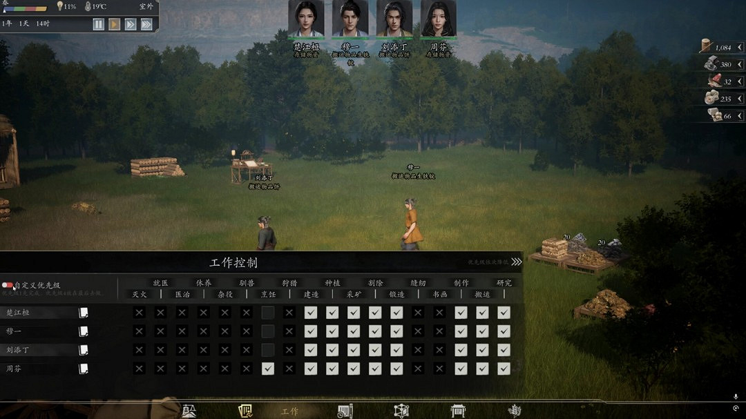 武俠題材經營模擬遊戲《宗門起源》Steam頁面開放 支援中文 武俠題材經營模擬遊戲《宗門起源》Steam頁面開放 支援中文