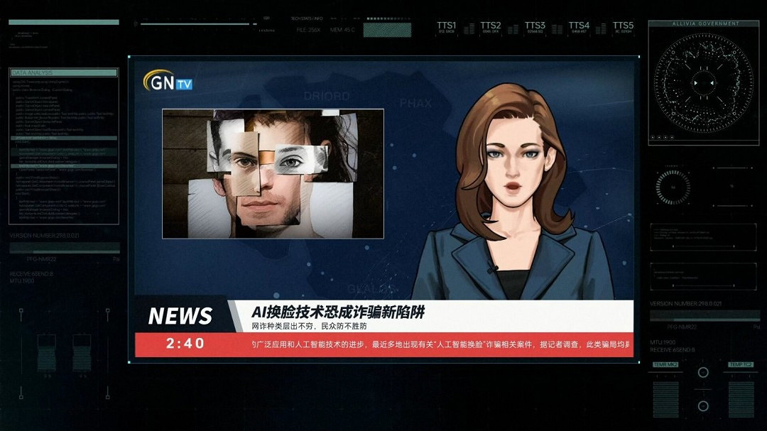 沉浸式窺私探案！劇情向解謎遊戲《全網公敵2 新世界》正式版現已發售