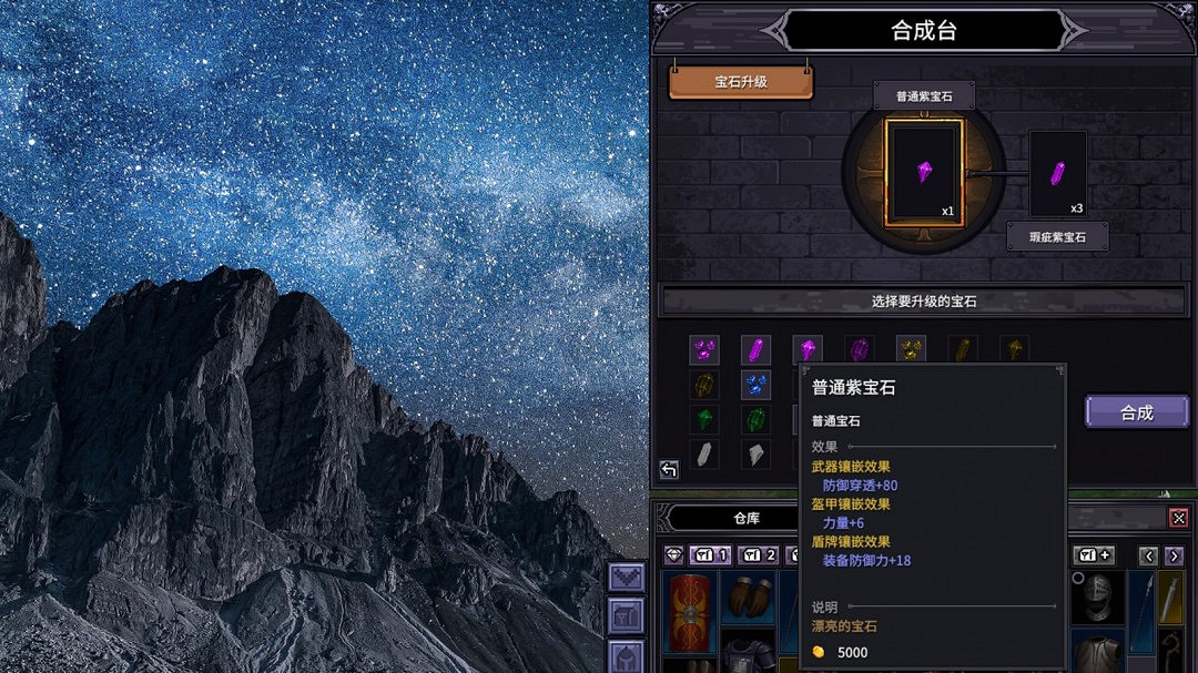 掛機遊戲《巴爾的遺產》Steam頁面開放 發售日待定 掛機遊戲《巴爾的遺產》Steam頁面開放 發售日待定