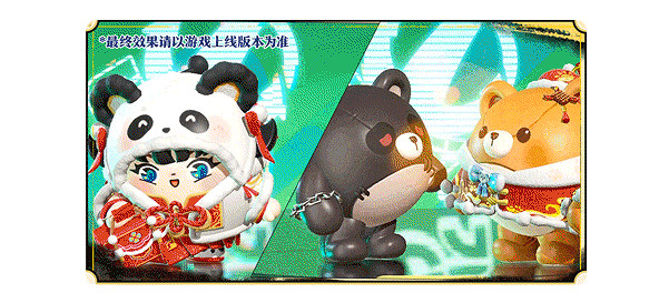 蛋仔派對2025春節活動匯總 蛋仔派對2025春節活動匯總