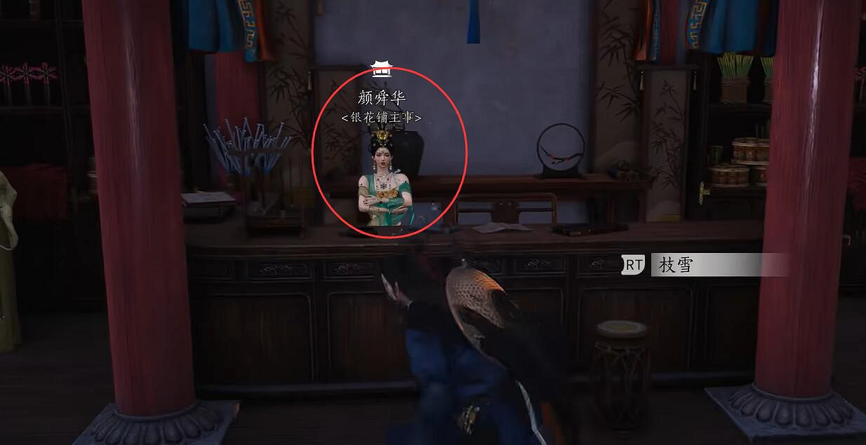 《燕雲十六聲》海棠醉夢任務完成圖文攻略