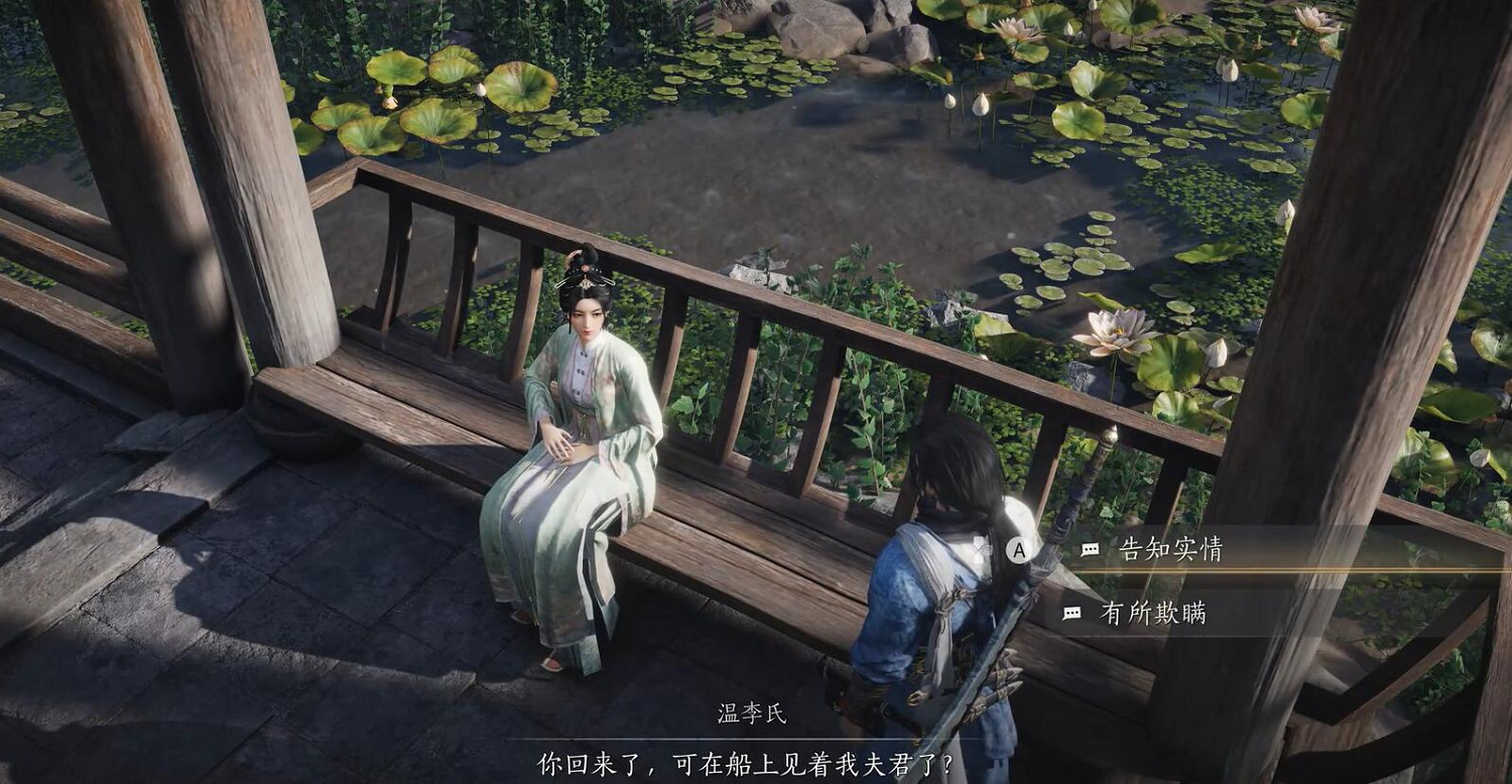 《燕雲十六聲》長河若解任務完成圖文攻略