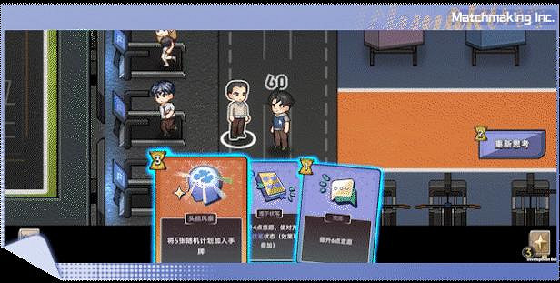 《中國式相親》Steam正式發售 首發兩周可享15%折扣 《中國式相親》Steam正式發售 首發兩周可享15%折扣