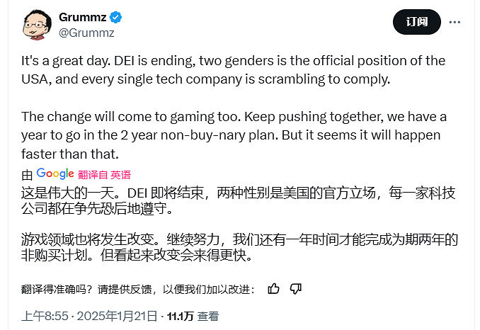 DEI正在死亡!威世智停止贊助和支援VML DEI正在死亡!威世智停止贊助和支援VML