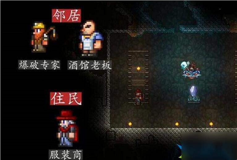 《泰拉瑞亞》幸福度住房安排攻略 《泰拉瑞亞》幸福度住房安排攻略