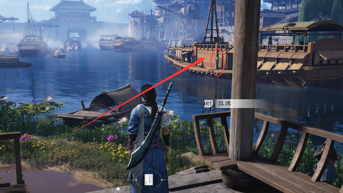 《燕雲十六聲》長河若解任務完成圖文攻略