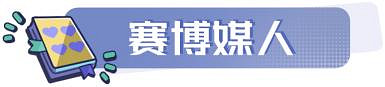 《中國式相親》Steam正式發售 首發兩周可享15%折扣 《中國式相親》Steam正式發售 首發兩周可享15%折扣