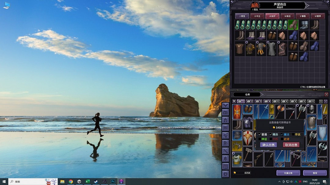 掛機遊戲《巴爾的遺產》Steam頁面開放 發售日待定 掛機遊戲《巴爾的遺產》Steam頁面開放 發售日待定