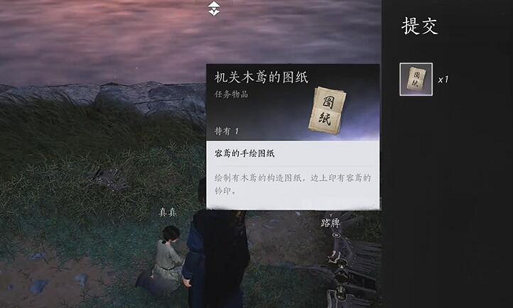 《燕雲十六聲》開封萬事知萬華終隕任務圖文攻略