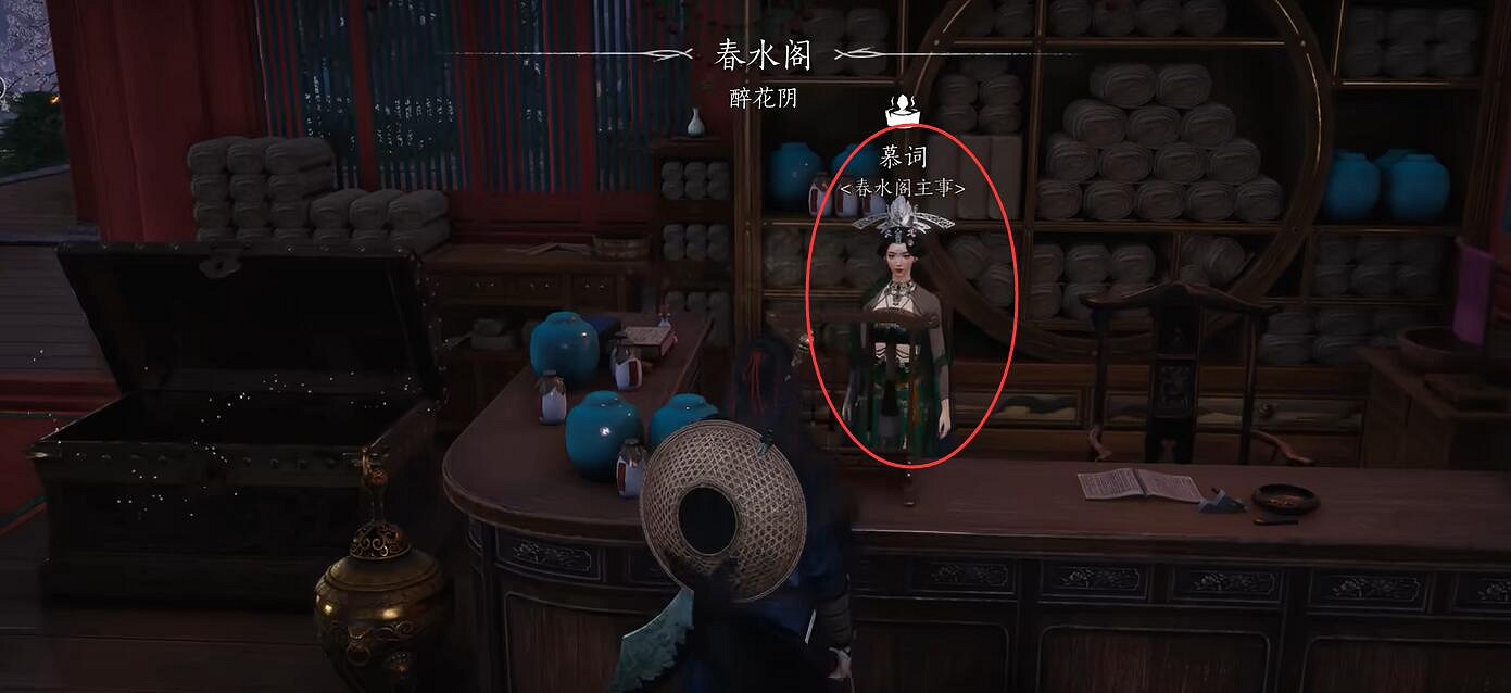 《燕雲十六聲》海棠醉夢任務完成圖文攻略