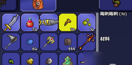 《泰拉瑞亞》2025最新圖文攻略匯總