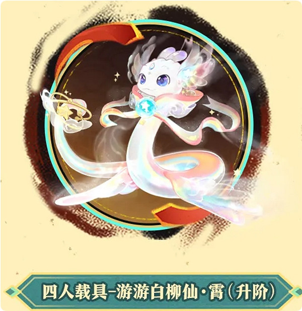 蛋仔派對2025春節活動匯總 蛋仔派對2025春節活動匯總