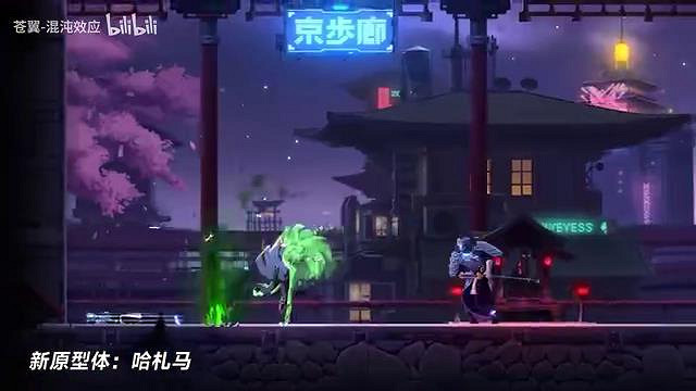 《蒼翼:混沌效應》1月大型更新上線 艾希連動開啟! 《蒼翼:混沌效應》1月大型更新上線 艾希連動開啟!