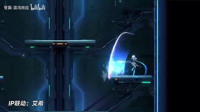 《蒼翼:混沌效應》1月大型更新上線 艾希連動開啟! 《蒼翼:混沌效應》1月大型更新上線 艾希連動開啟!