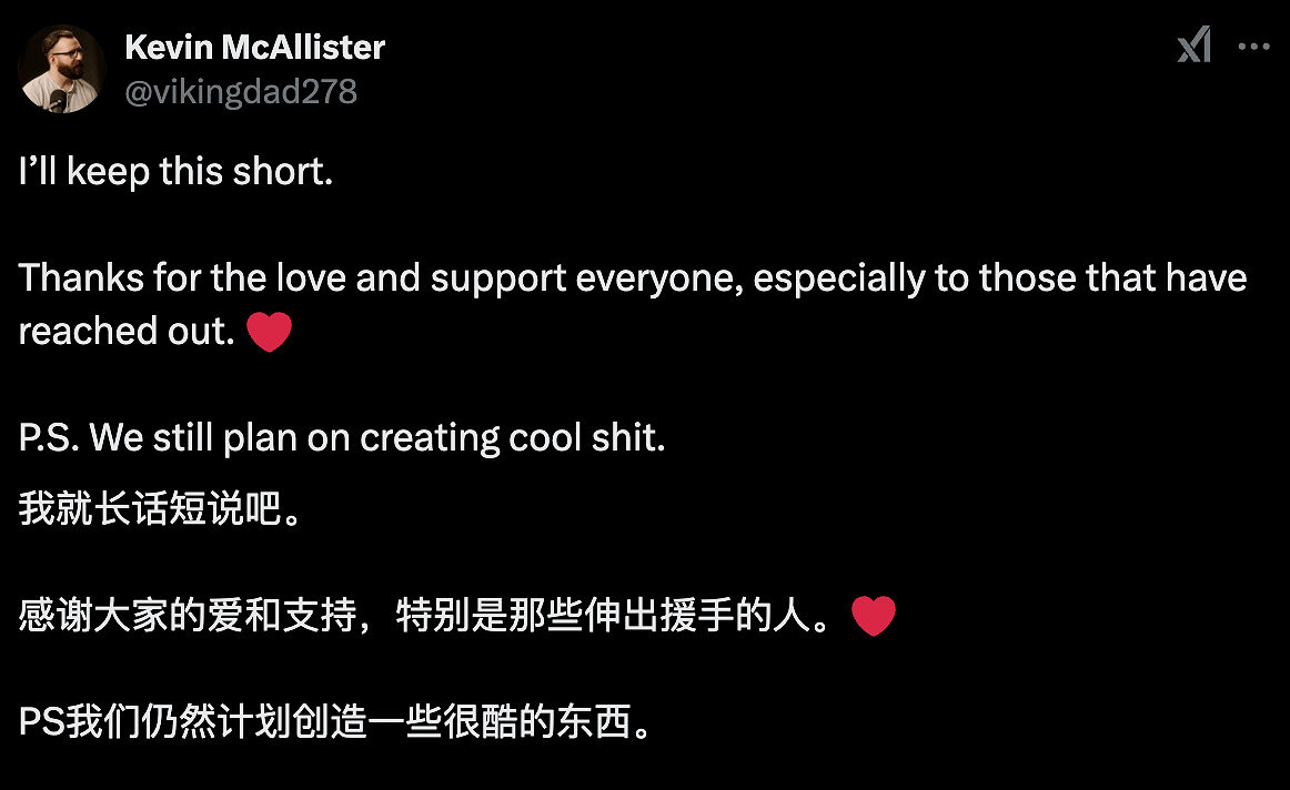 多人新作等項目遭砍 《往日不再》廠商仍計劃打造新作品